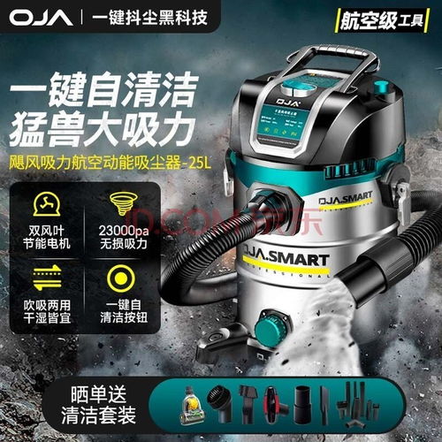 清潔神器 精選 四款高效實用的桶式吸塵器不容錯過